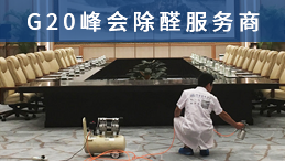光觸媒除甲醛加盟有什么優(yōu)勢？