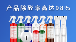 光觸媒除甲醛加盟有什么優(yōu)勢？