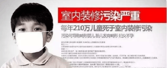 新裝修空氣污染嚴重，甲醛治理了解一下