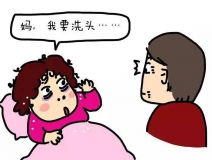 月子不下床，產婦二十天患肺栓塞