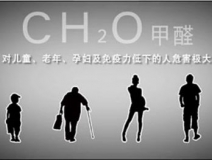 室內(nèi)甲醛治理怎么能夠忽視它？
