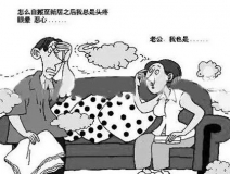 你知道甲醛污染的三大來源嗎？